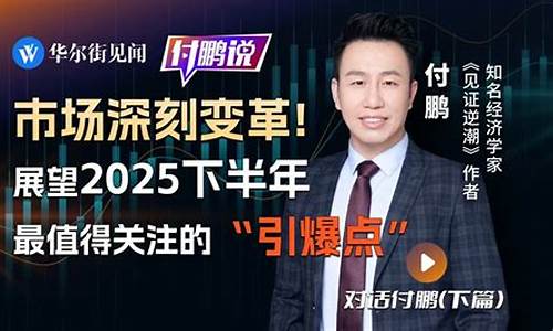 04/08 财经加密圈晚间快讯——币市回暖新篇